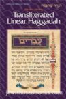 Transliterated Linear Haggadah